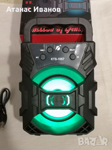 Безжична блутут колонка. Преносим супбуфер (bluetooth) , снимка 3 - Bluetooth тонколони - 36224052