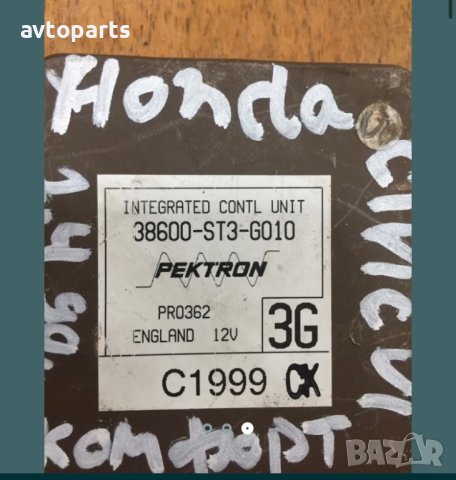 Honda civic Vl 1.4 90ks комфорт модул, снимка 3 - Части - 40416565