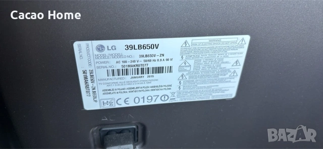 LG 39 инча Smart TV Full HD WebOS отлична картина, снимка 8 - Телевизори - 53812534