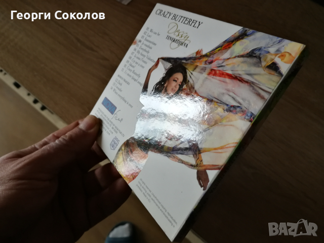 Деси Тенекиджиева (своеобразен бест) , снимка 4 - CD дискове - 44822028