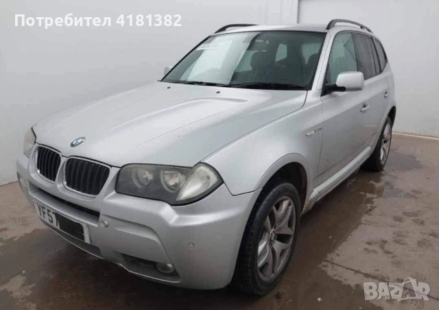 BMW X3 2007 2.0d e83 Facelift Mpack за части 150 конски сили за части на части