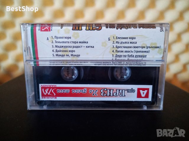 Оркестър Бриз - На дългата маса, снимка 2 - Аудио касети - 35676901