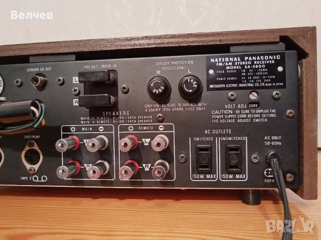 National Panasonic SA-5800, снимка 8 - Ресийвъри, усилватели, смесителни пултове - 42521095