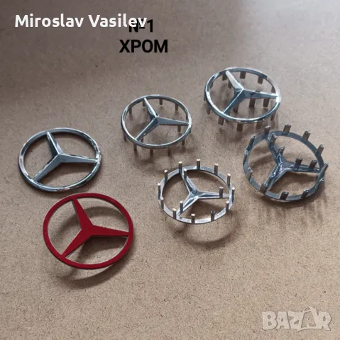 Емблеми за волан Mercedes Мерцедес 52 57мм, снимка 2 - Аксесоари и консумативи - 50202744