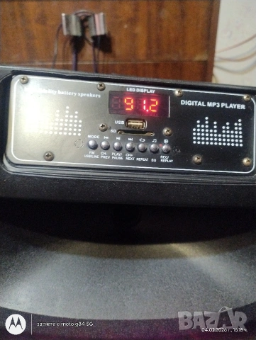 Продавам Блутут Колона 15, снимка 7 - Тонколони - 53368409