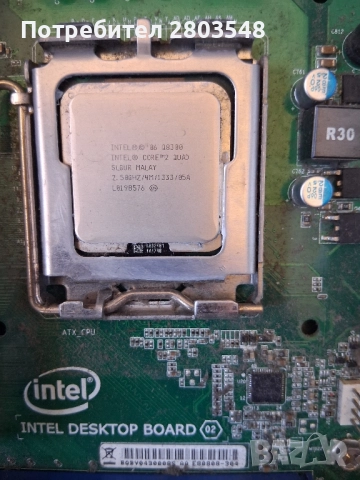 Продавам настолен Компютър , снимка 2 - За дома - 52514505