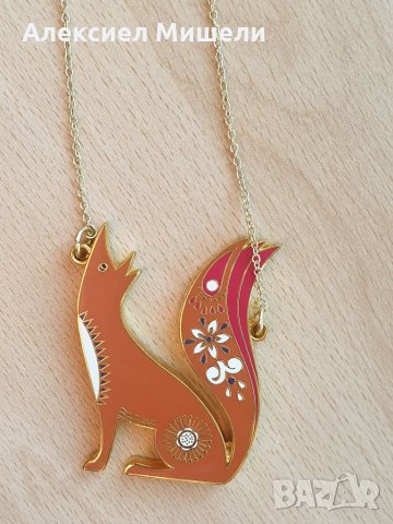 Позлатен медальон на лисичка