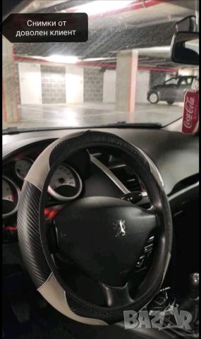 Кожен калъф за волан сив, снимка 5 - Аксесоари и консумативи - 41723983