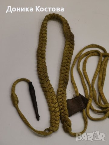 Офицерски акселбант , снимка 4 - Антикварни и старинни предмети - 41681232