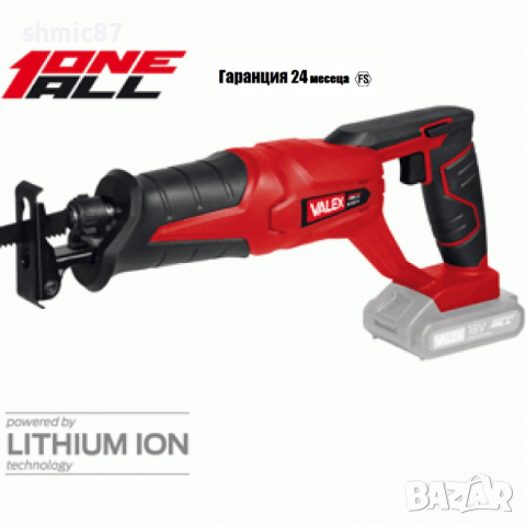 - 30% акумулаторни машини захранвани с една 18V Li-ion батерия , снимка 14 - Винтоверти - 26620264