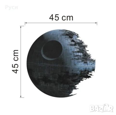 Забавни стикери за автомобил, "Звездата на смъртта" Star Wars, снимка 2 - Аксесоари и консумативи - 16527860