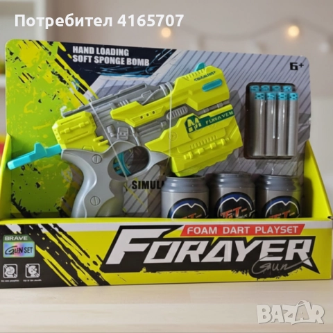 Пистолет с меки куршуми и мишени – забавна коледна играчка за активна игра, снимка 2 - Други - 52816680