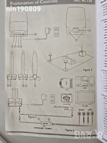 Безжични тонколони Philips SBC BC730 , снимка 8 - Тонколони - 51441539