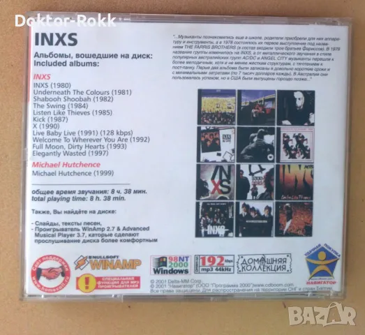 INXS – MP3 Collection [CD, 2002], снимка 2 - CD дискове - 49639831