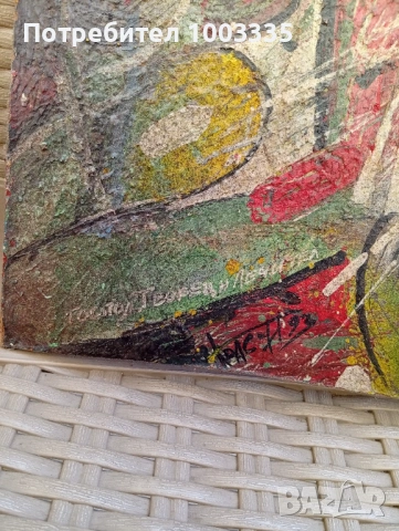 Картина на Красимир Иванов , снимка 2 - Картини - 53809741