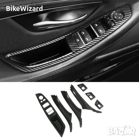 HommyFine BMW 5 F10 F11 Интериор на дръжката на вратите карбон ефект НОВИ