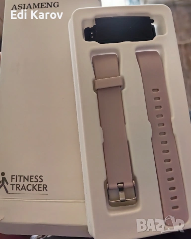 дамски фитнес тракер