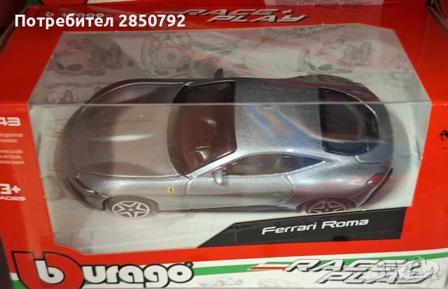 Колекционерски burago Колички бурго, снимка 18 - Други игри - 50620019