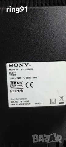 Подсветки , снимка 6 - Части и Платки - 49128805