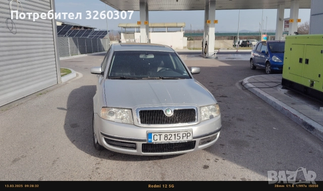 продава се , снимка 2 - Автомобили и джипове - 52928782