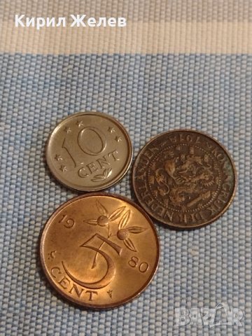 Три монети стари редки НЕДЕРЛАНДИЯ за КОЛЕКЦИЯ ДЕКОРАЦИЯ 30263