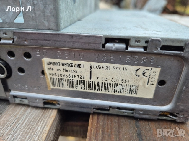 Авторадио blaupunkt lubeck rcc45, снимка 5 - Радиокасетофони, транзистори - 52513112