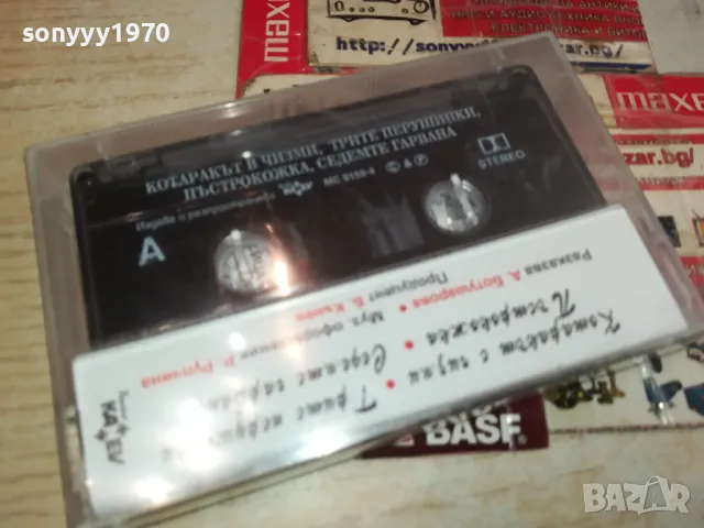 КОТАРАКЪТ С ЧИЗМИ-НОВА ОРИГИНАЛНА КАСЕТА 1604251841, снимка 9 - Аудио касети - 49922269