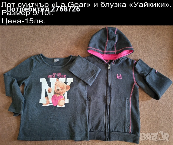 УПОТРЕБЯВАНИ ДРЕХИ ЗА МОМИЧЕНЦЕ-част 1, снимка 14 - Детски комплекти - 49189124