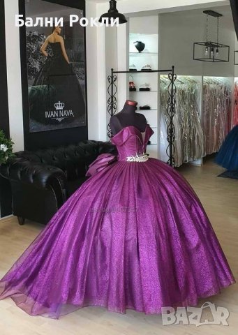 Бална рокля тип Принцеса в цвят циклама 