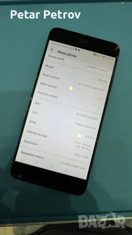 Huawei P10 plus, снимка 3 - Huawei - 55987016