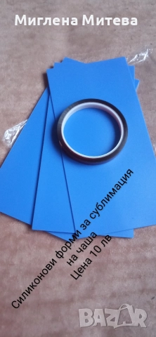 Различни Материали За Ръчна Изработка , снимка 2 - Колиета, медальони, синджири - 52899002