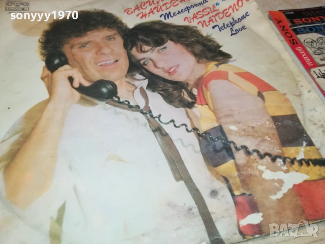 ВАСИЛ НАЙДЕНОВ-ПЛОЧА 2809251848, снимка 14 - Грамофонни плочи - 51869646