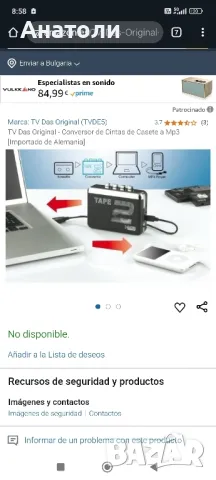 Уокмен , снимка 6 - Радиокасетофони, транзистори - 49110666