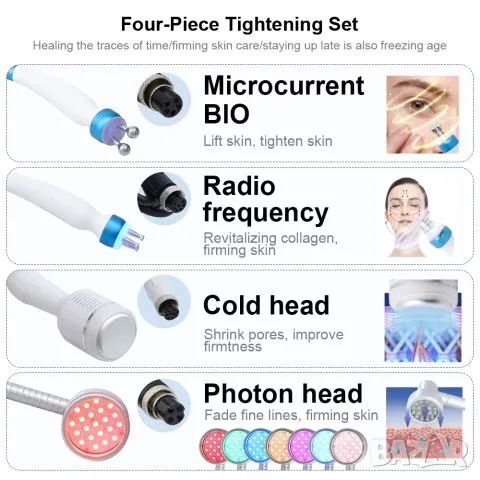 Професионален апарат за водно дермабразио 14 в 1 , Многофункционален Hydro Facial 14 в 1, снимка 7 - Козметични уреди - 56159684