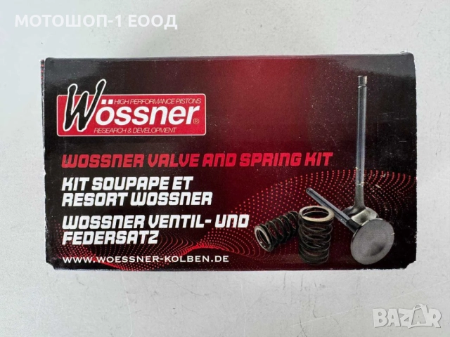Wossner изпускателни клапани с пружини Kawasaki KX 450F 2009 - 2015
