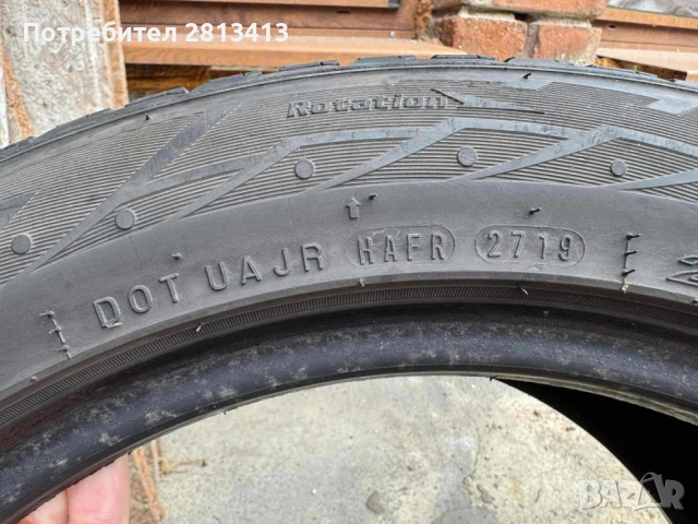 Продавам зимни гуми NEXEN Winguard /3 бр./ + Michelin Alpin 5 /1 бр./ 225/50 R17 98V , снимка 2 - Гуми и джанти - 52365392