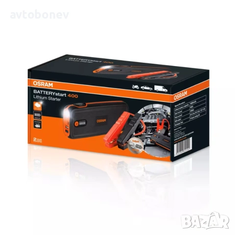 Устройство за бързо стартиране(booster/jump starter) OSRAM BATTERYstart 400(OBSL400), снимка 3 - Аксесоари и консумативи - 53257879