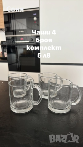 Нови чаши, снимка 13 - Сервизи - 51571370