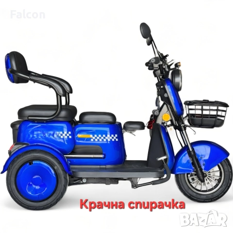 Триместен модел 2000W, снимка 3 - Мотоциклети и мототехника - 52420556