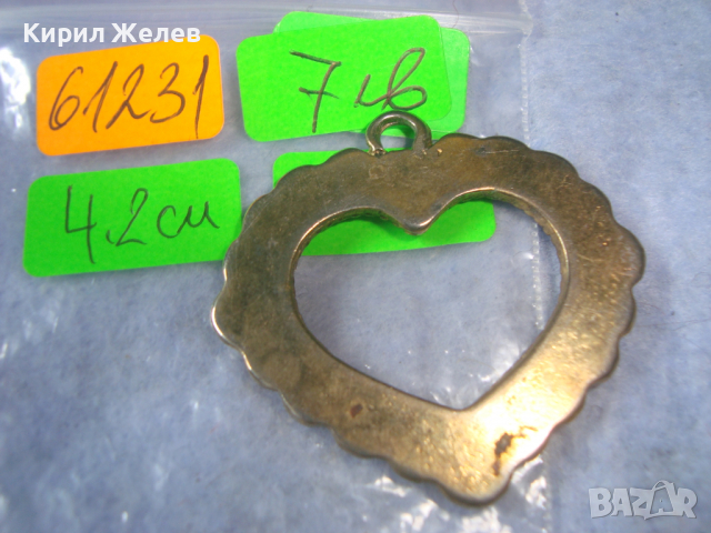 РЕТРО - ВИНТИДЖ ПОЗЛАТЕНО БРОНЗОВО СЪРЧИЦЕ - АРТ НУВО МЕДАЛЬОН 61231, снимка 2 - Антикварни и старинни предмети - 36320844