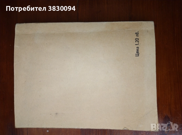 Ръководство за упражнения по механика на флуидите , снимка 3 - Специализирана литература - 51874456