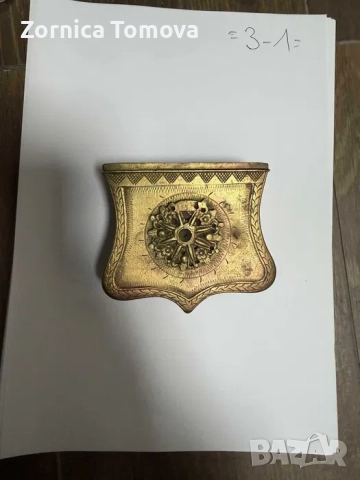 Фишеклик,барутници