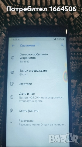 телефон nokia 6, снимка 3 - Nokia - 52620063