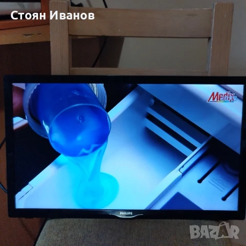22" лед телевизор Philips, снимка 9 - Телевизори - 51076831