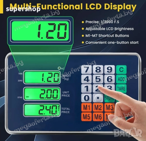 Електронен търговски кантар до 350кг. с голяма платформа, снимка 5 - Везни - 51651620