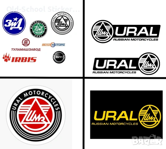 Облепване на Соц Мотори, снимка 16 - Колекции - 48484953