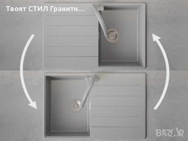 Сива кухненска гранитна мивка Копенхаген 780х500 Top 45, снимка 5 - Мивки - 51139988