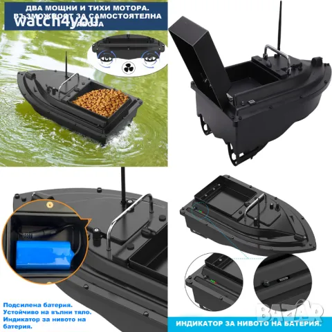 НОВА ЛОДКА ЗА ЗАХРАНКА С GPS.РИБАРСКИ И РИБОЛОВНИ ЛОДКИ. СТОЙКА СИГНАЛИЗАТОРИ ОБТЕГАЧИ ЗА РИБОЛОВ, снимка 8 - Екипировка - 48595359