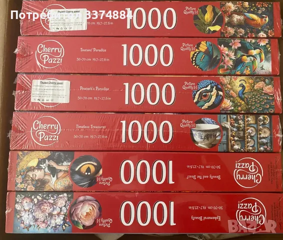 пъзели Cherry pazzi, ENJOY , GRAFICA 1000 и 2000 части