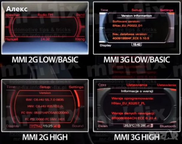 2022 Bluetooth 5.0 Кабел с ГАРАНЦИЯ за Audi VW Skoda Mercedes MMI AMI, снимка 5 - Аксесоари и консумативи - 36089911